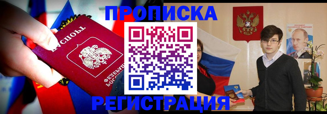 регистрация в Великом Устюге