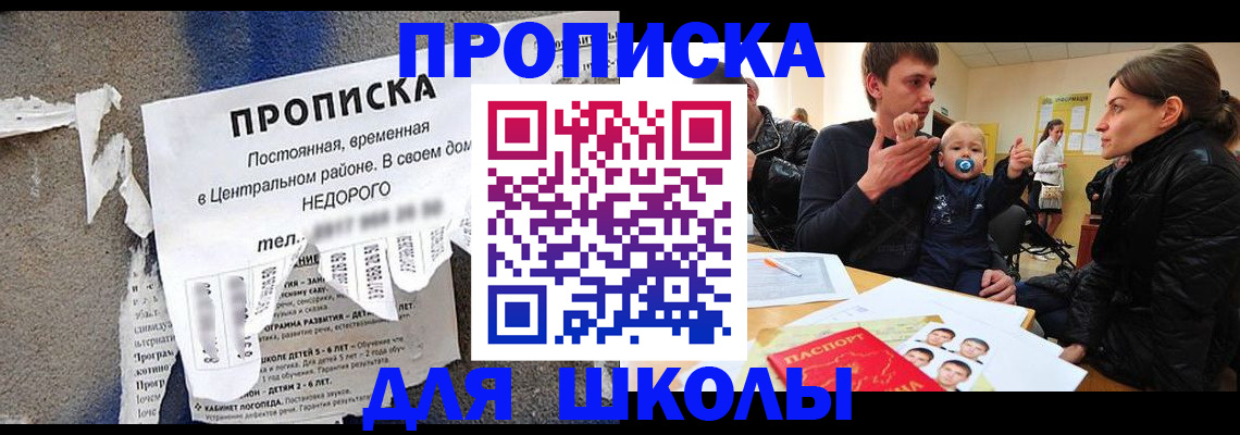 временная регистрация в Великом Устюге